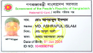 Image of মো: আশরাফুল ইসলাম